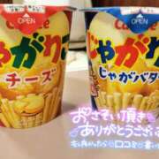 ヒメ日記 2025/12/26 23:39 投稿 みさと プラザ２