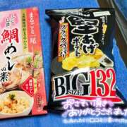 ヒメ日記 2026/01/14 11:52 投稿 みさと プラザ２