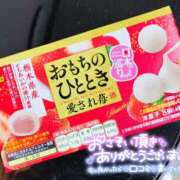 ヒメ日記 2026/03/20 22:05 投稿 みさと プラザ２