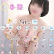 みさと 🎀6月前半の出勤予定 プラザ２