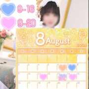 ヒメ日記 2026/07/31 21:57 投稿 みさと プラザ２
