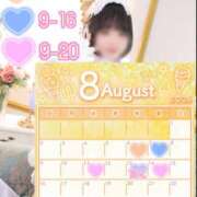 ヒメ日記 2026/08/15 23:19 投稿 みさと プラザ２