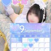 ヒメ日記 2026/08/29 22:00 投稿 みさと プラザ２