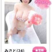 みさと 🙌わーい プラザ２