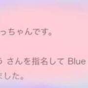 ヒメ日記 2024/05/02 13:36 投稿 みゆう★UL対応 Blue Moon