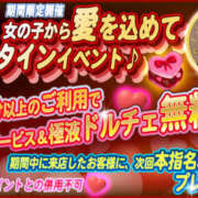 ヒメ日記 2026/02/09 23:16 投稿 まりか プールサイド