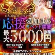 ヒメ日記 2024/11/20 13:30 投稿 愛加ゆら 秘密倶楽部 凛 船橋本店