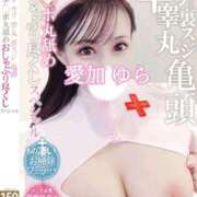 ヒメ日記 2024/12/20 09:09 投稿 愛加ゆら 秘密倶楽部 凛 船橋本店