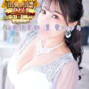 ヒメ日記 2024/12/21 10:05 投稿 愛加ゆら 秘密倶楽部 凛 船橋本店