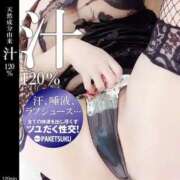 ヒメ日記 2024/12/25 10:18 投稿 愛加ゆら 秘密倶楽部 凛 船橋本店