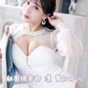 ヒメ日記 2024/12/26 14:56 投稿 愛加ゆら 秘密倶楽部 凛 船橋本店