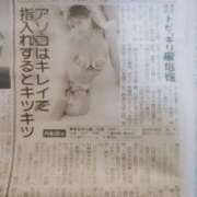 ヒメ日記 2025/01/31 16:07 投稿 愛加ゆら 秘密倶楽部 凛 船橋本店