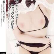 ヒメ日記 2025/03/16 07:54 投稿 愛加ゆら 秘密倶楽部 凛 船橋本店