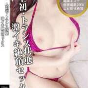 ヒメ日記 2025/03/20 08:35 投稿 愛加ゆら 秘密倶楽部 凛 船橋本店