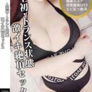 ヒメ日記 2025/04/19 07:53 投稿 愛加ゆら 秘密倶楽部 凛 船橋本店