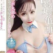 ヒメ日記 2025/04/23 08:06 投稿 愛加ゆら 秘密倶楽部 凛 船橋本店