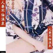 ヒメ日記 2025/04/30 08:21 投稿 愛加ゆら 秘密倶楽部 凛 船橋本店