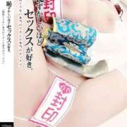 ヒメ日記 2025/06/08 11:42 投稿 愛加ゆら 秘密倶楽部 凛 船橋本店