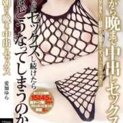 ヒメ日記 2025/07/09 08:21 投稿 愛加ゆら 秘密倶楽部 凛 船橋本店