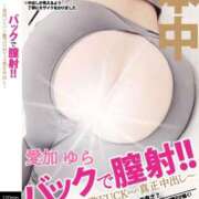 ヒメ日記 2025/07/27 07:55 投稿 愛加ゆら 秘密倶楽部 凛 船橋本店