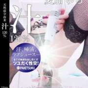 ヒメ日記 2025/07/29 12:36 投稿 愛加ゆら 秘密倶楽部 凛 船橋本店