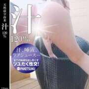 ヒメ日記 2025/08/15 22:45 投稿 愛加ゆら 秘密倶楽部 凛 船橋本店