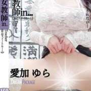 ヒメ日記 2025/08/23 12:58 投稿 愛加ゆら 秘密倶楽部 凛 船橋本店