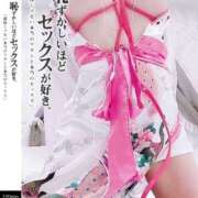 ヒメ日記 2025/09/03 08:22 投稿 愛加ゆら 秘密倶楽部 凛 船橋本店