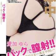 ヒメ日記 2025/09/13 08:02 投稿 愛加ゆら 秘密倶楽部 凛 船橋本店