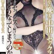 ヒメ日記 2025/09/23 09:45 投稿 愛加ゆら 秘密倶楽部 凛 船橋本店