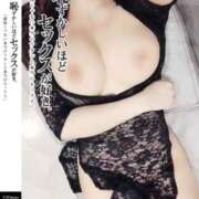 ヒメ日記 2025/10/03 07:50 投稿 愛加ゆら 秘密倶楽部 凛 船橋本店