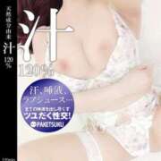 ヒメ日記 2025/10/25 07:57 投稿 愛加ゆら 秘密倶楽部 凛 船橋本店