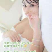 ヒメ日記 2025/11/04 09:37 投稿 愛加ゆら 秘密倶楽部 凛 船橋本店