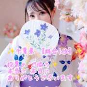 ヒメ日記 2025/11/12 16:34 投稿 愛加ゆら 秘密倶楽部 凛 船橋本店