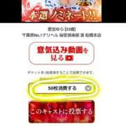 ヒメ日記 2025/11/18 22:55 投稿 愛加ゆら 秘密倶楽部 凛 船橋本店