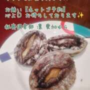 ヒメ日記 2025/12/26 08:53 投稿 愛加ゆら 秘密倶楽部 凛 船橋本店