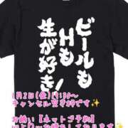 ヒメ日記 2025/12/28 22:34 投稿 愛加ゆら 秘密倶楽部 凛 船橋本店
