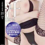 ヒメ日記 2026/01/30 10:18 投稿 愛加ゆら 秘密倶楽部 凛 船橋本店