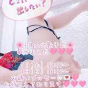 ヒメ日記 2026/02/05 11:31 投稿 愛加ゆら 秘密倶楽部 凛 船橋本店