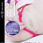 ヒメ日記 2026/02/20 19:10 投稿 愛加ゆら 秘密倶楽部 凛 船橋本店