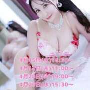 ヒメ日記 2026/03/07 09:55 投稿 愛加ゆら 秘密倶楽部 凛 船橋本店