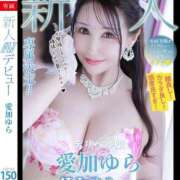 ヒメ日記 2026/03/11 08:26 投稿 愛加ゆら 秘密倶楽部 凛 船橋本店