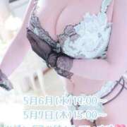 ヒメ日記 2026/04/01 08:57 投稿 愛加ゆら 秘密倶楽部 凛 船橋本店