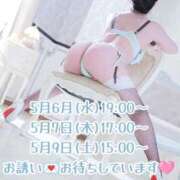 ヒメ日記 2026/04/02 07:56 投稿 愛加ゆら 秘密倶楽部 凛 船橋本店