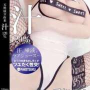 ヒメ日記 2026/04/06 10:21 投稿 愛加ゆら 秘密倶楽部 凛 船橋本店