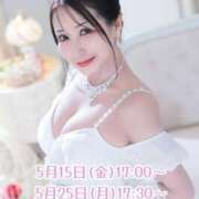 ヒメ日記 2026/04/15 10:09 投稿 愛加ゆら 秘密倶楽部 凛 船橋本店