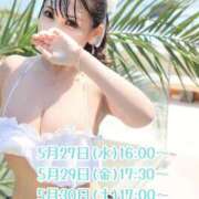 ヒメ日記 2026/04/22 07:33 投稿 愛加ゆら 秘密倶楽部 凛 船橋本店