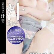 ヒメ日記 2026/04/28 07:55 投稿 愛加ゆら 秘密倶楽部 凛 船橋本店