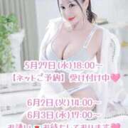 愛加ゆら 🐬🐬【🩷5月残り①枠・6月の空き枠です🩷】🐬🐬 秘密倶楽部 凛 船橋本店