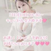 愛加ゆら 💡【5月3日(日)18:30～キャンセル空き枠💖】 秘密倶楽部 凛 船橋本店